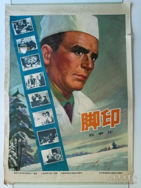 艾伯塔省康卡迪亚大学学位证电子图